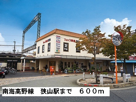 メロディーハウスⅡ その他外観3