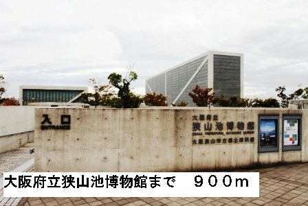 メロディーハウスⅡ その他外観6