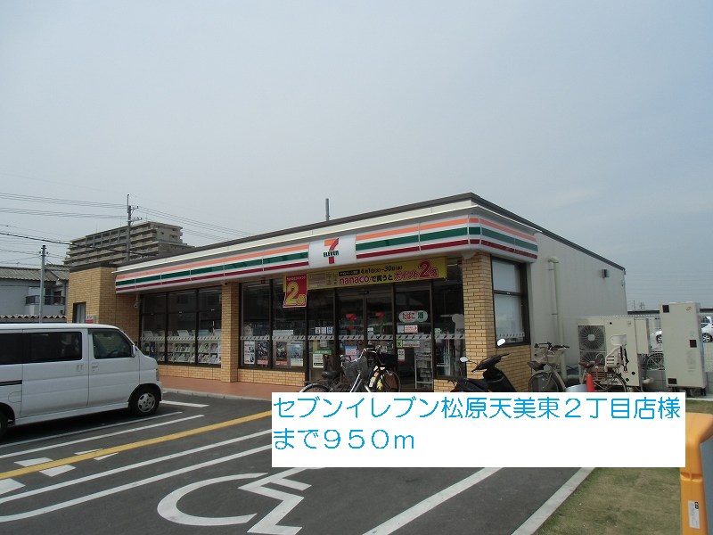 Ｓ．Ｂ．Ｒ．スクエア その他外観1