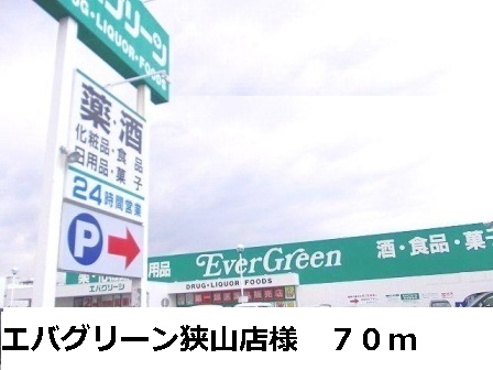 オブコニカ その他外観1