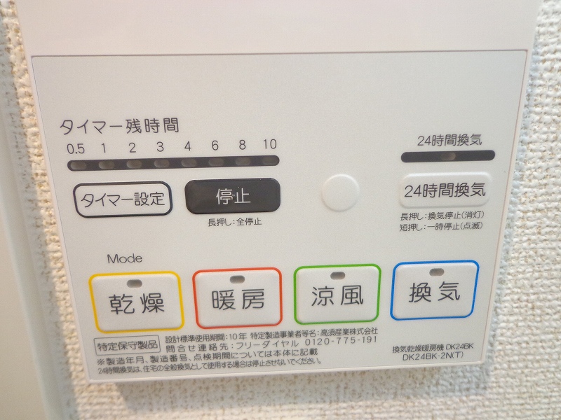 Ｃａｓａ　ｔａｋａｈａｍａ その他6