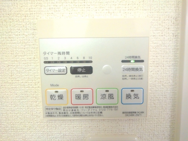 ヴォナール　コート その他7