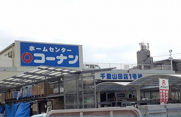 千里パークウェイⅡ その他外観3