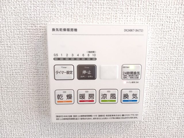 千里パークウェイⅡ その他7