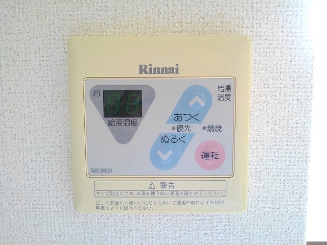 リヴ・エファート その他7