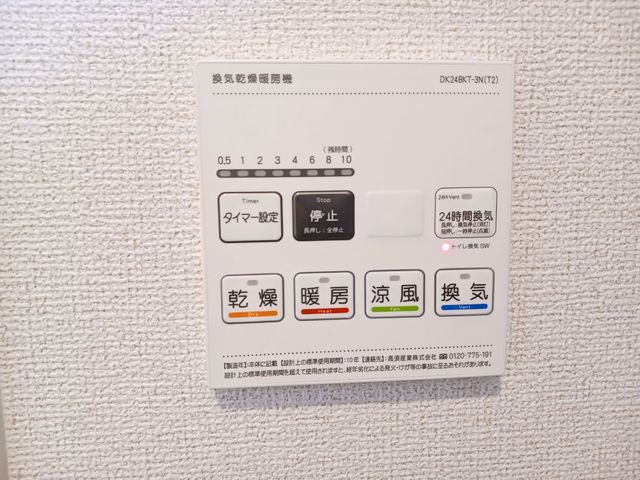 アドヴァンス その他8