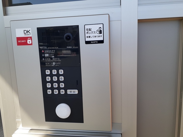 パストラーレ高槻 その他5