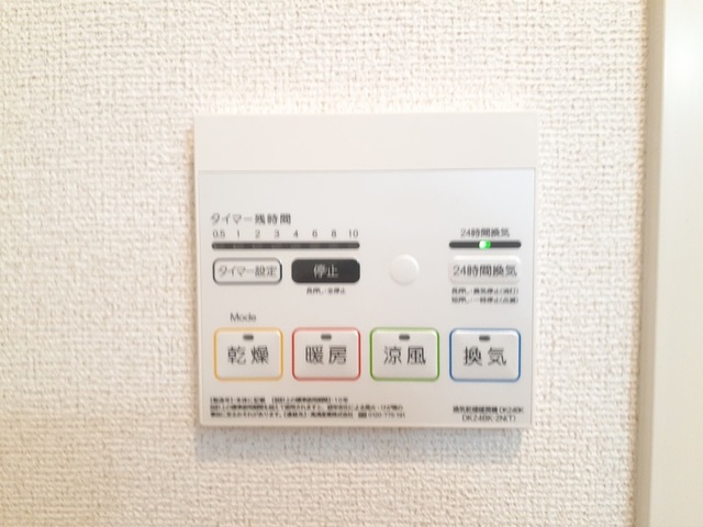 パストラーレ高槻 その他7