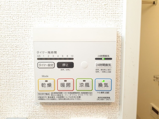 ボンサンテ南千里 その他7