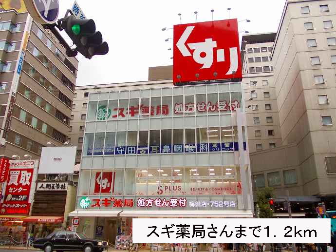 ＧＡＲＢＯ その他外観6