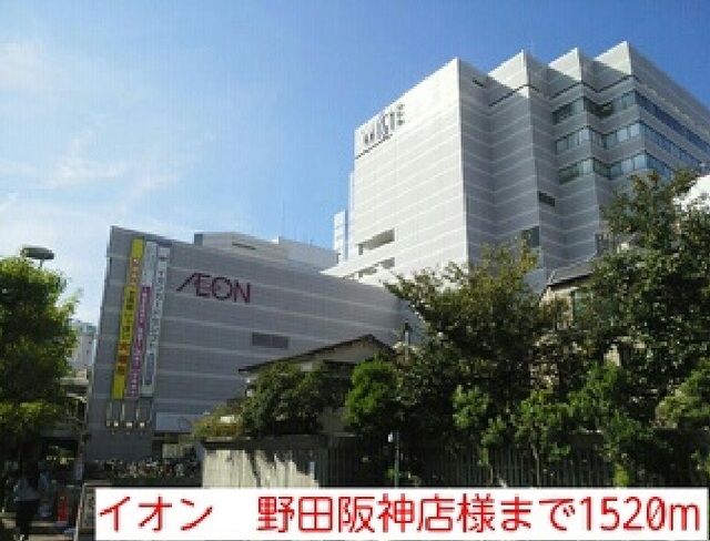 ラ　ヴィータ西梅田 その他外観3