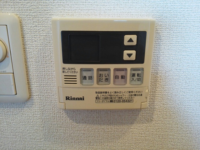 サニーレジデンス野田 その他3