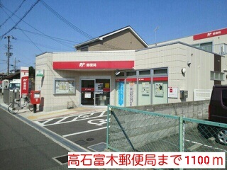 プラストサイド その他外観1