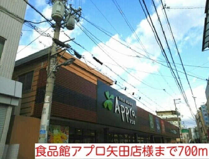 サンフル－ルＭＤ その他外観2