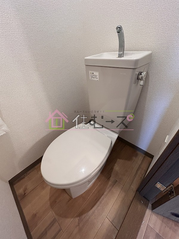 プレミアム新福島 その他5