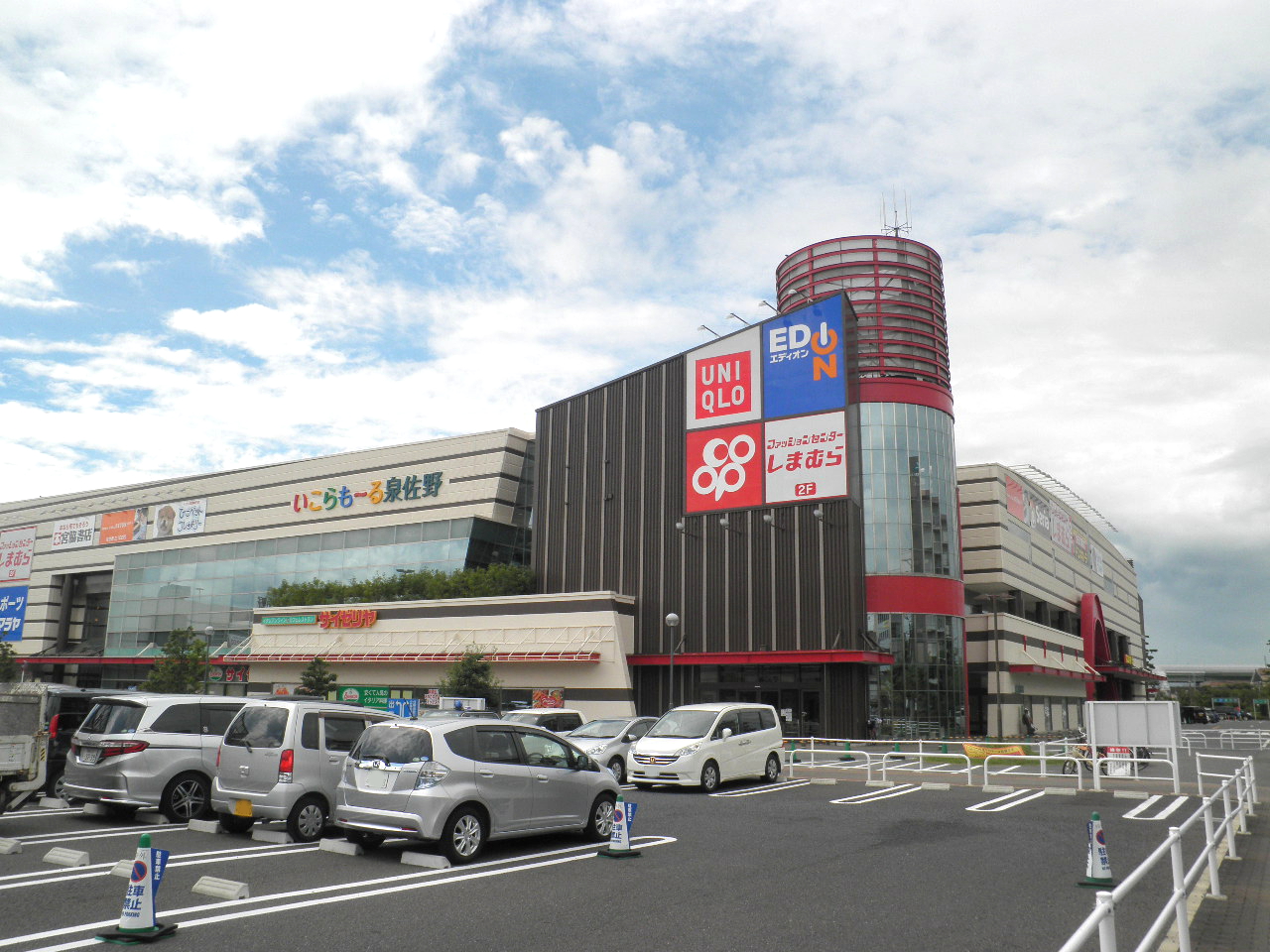 ALEGRIA泉佐野鶴原South 周辺画像6