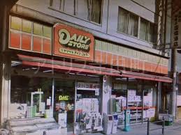 鶴橋３丁目貸家 周辺画像2