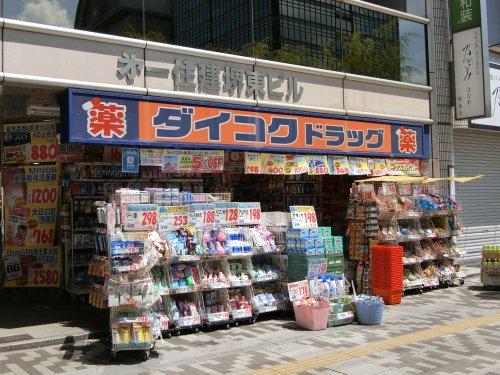 S-RESIDENCE堺altklas 周辺画像9