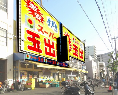 S-RESIDENCE堺altklas 周辺画像3