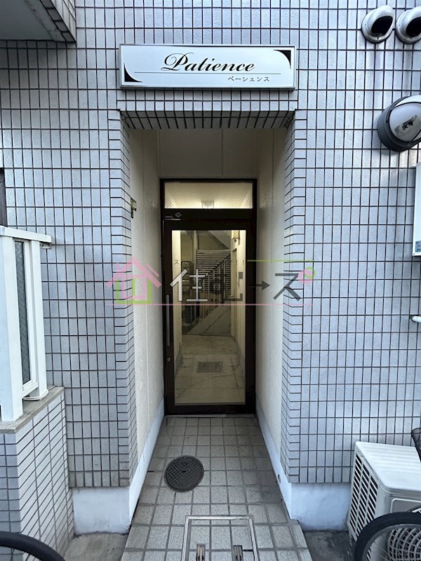 ペーシェンス その他1