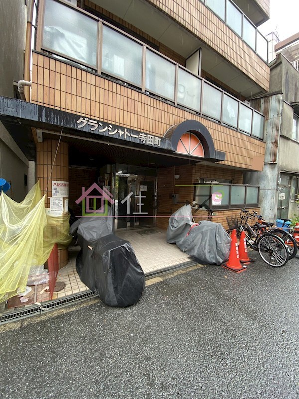 グランシャトー寺田町 その他1