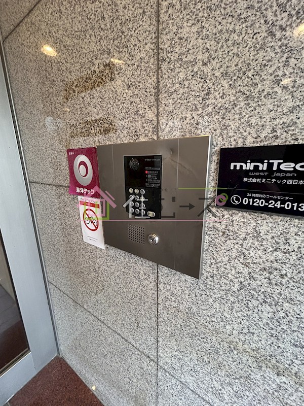 ブリリアンマンション その他外観6