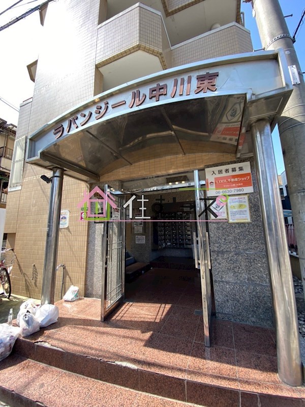 ラパンジール中川東 その他1