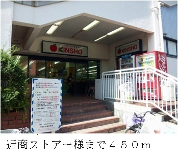 ファミール　レイ その他外観2