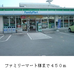 ファミール　レイ その他外観3