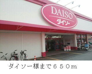 ファミール　レイ その他外観5