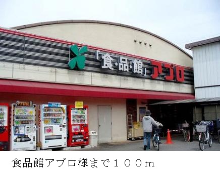 ファミール　レイ その他外観6