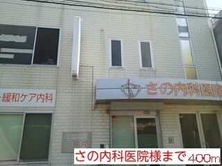 シャルムさくらⅢ その他外観3