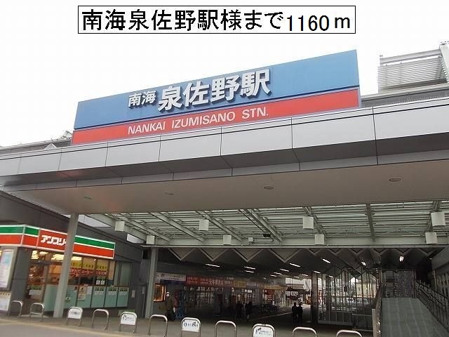 カーサ　りんくう・Ｍ その他外観6