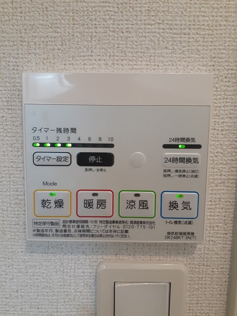 エンジェル　ハウス　Ａ その他7