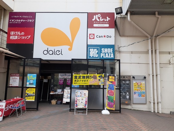 ベルベール その他外観3