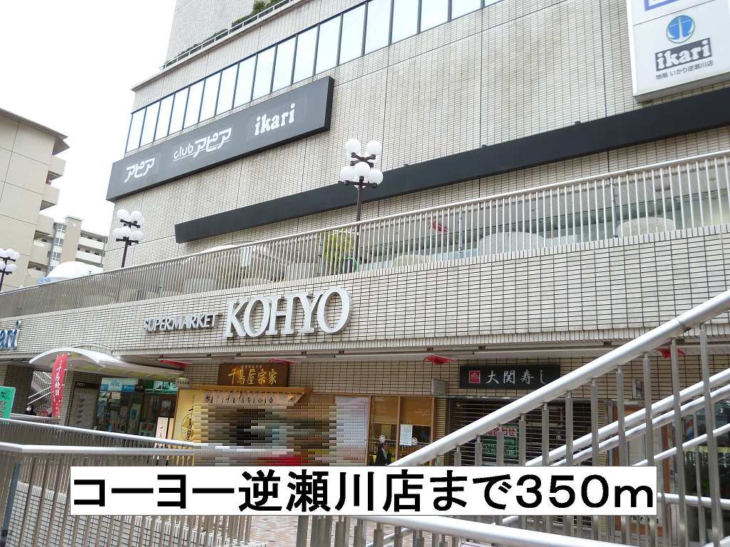 タカ・アンジュ その他外観4