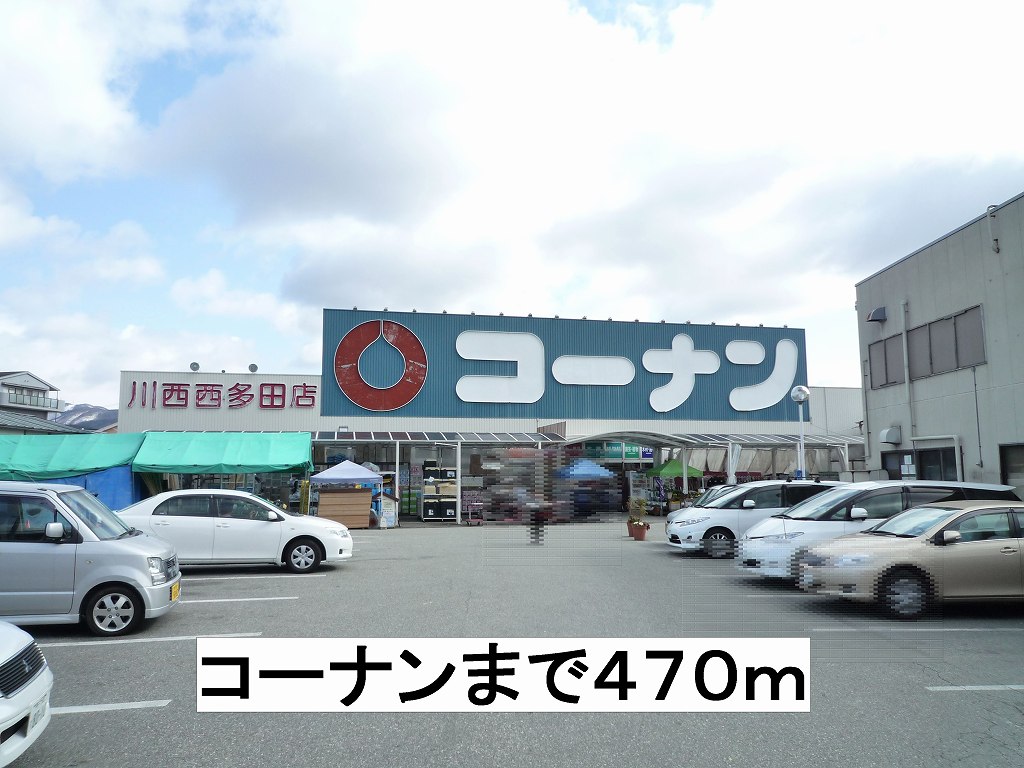 アルカンシエル その他外観3