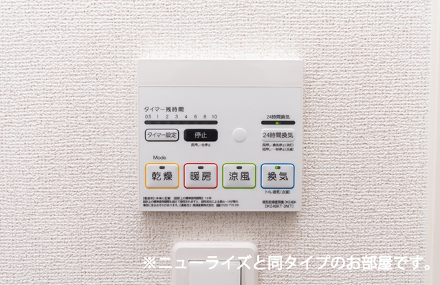 ラ・メゾン・セレニテ その他8