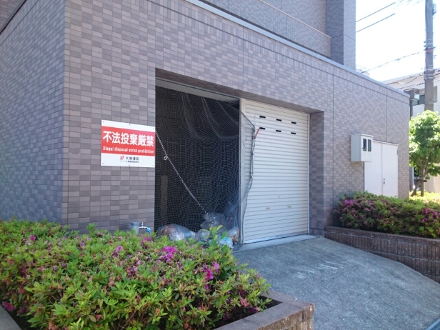 メゾンドファミーユ鶴見緑地公園 その他6