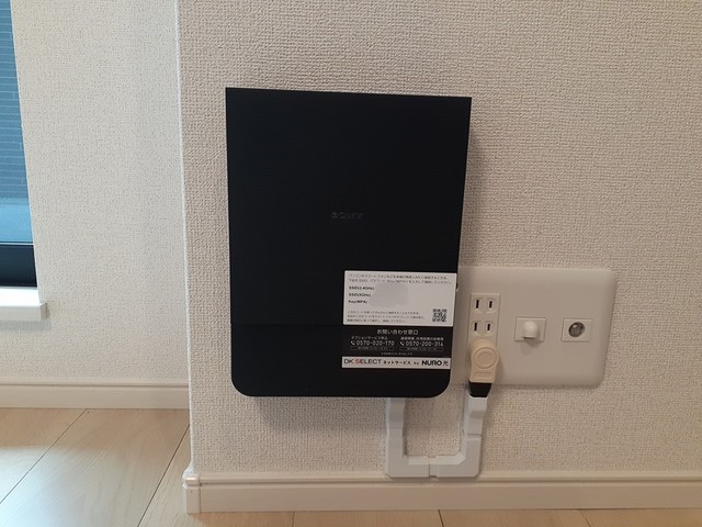 リエ－ト　佐太 その他4