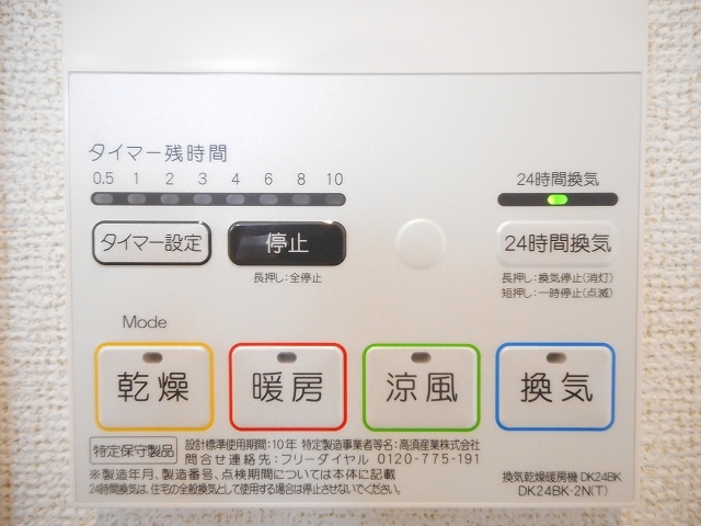 Ｎｅｏ　Ｉ その他7