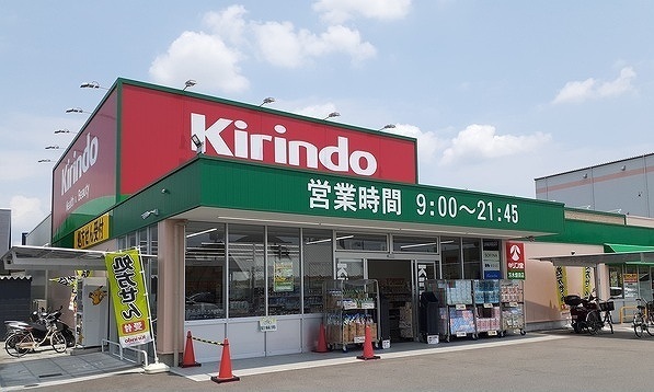 コージースクエア　上穂積 その他外観2