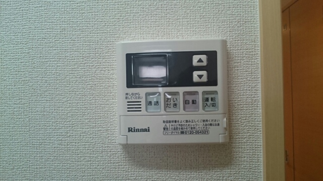 ノーサイド立葉 その他4