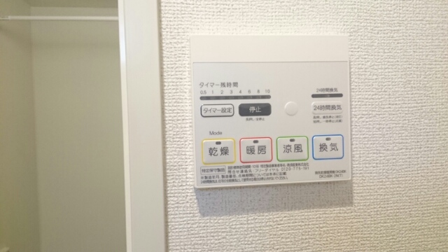 ノーサイド立葉 その他5