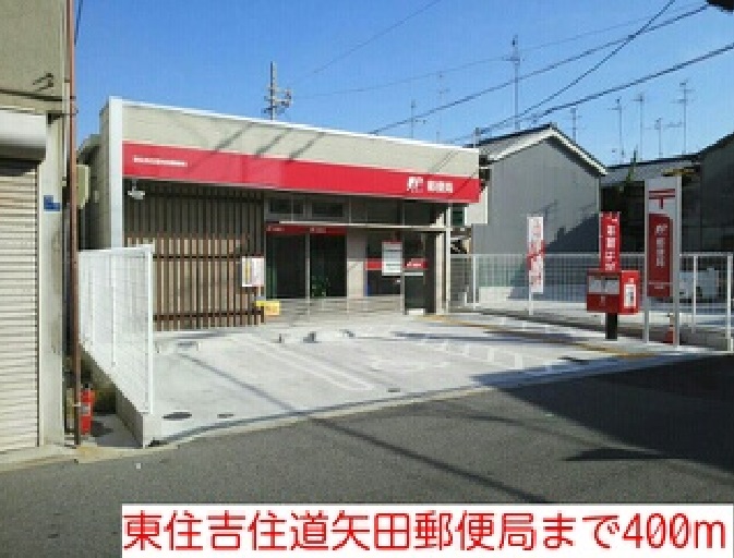 サン・ブライト その他外観3