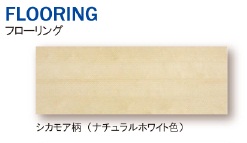 天神　戎　長柄 その他6