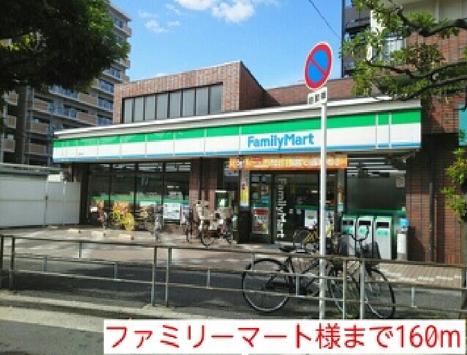 天神　戎　長柄 その他外観1