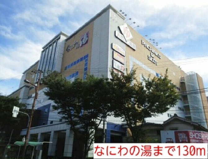 天神　戎　長柄 その他外観6