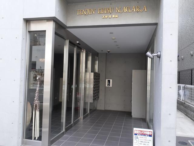 天神　戎　長柄 その他7