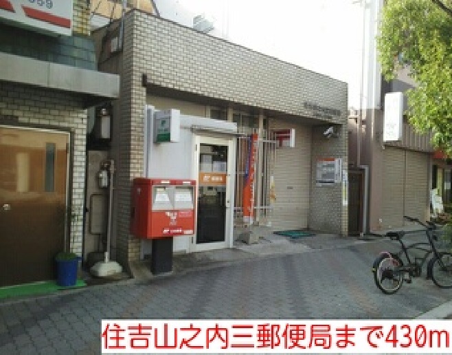 サンリット　オカ その他外観5